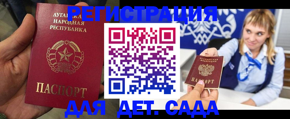 пропишу в квартире в Екатеринбурге