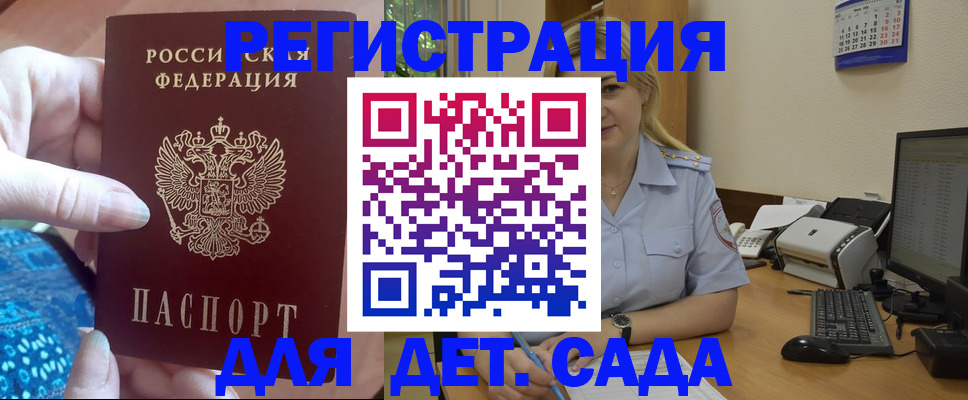 регистрация в Екатеринбурге