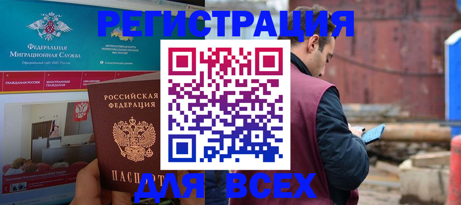 найти адрес прописки в Екатеринбурге